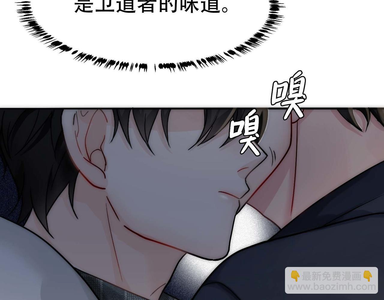 第28话 一起洗澡(1/2)-第30话