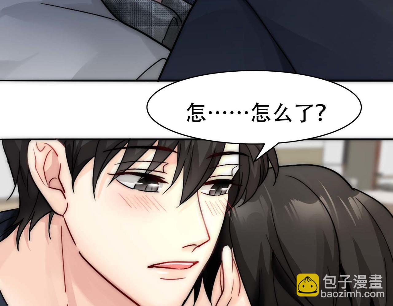 第28话 一起洗澡(1/2)-第30话