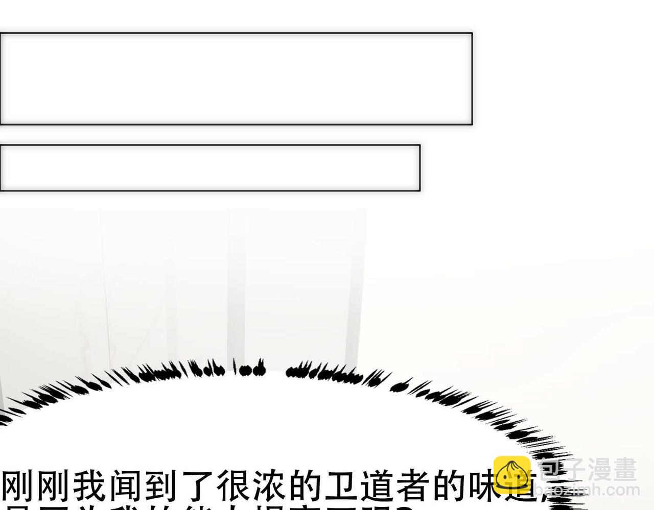 第28话 一起洗澡(1/2)-第30话