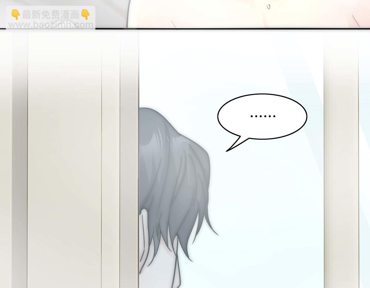 第28话 一起洗澡(1/2)-第30话