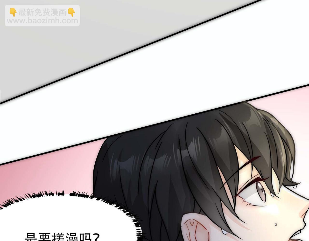 第28话 一起洗澡(1/2)-第30话