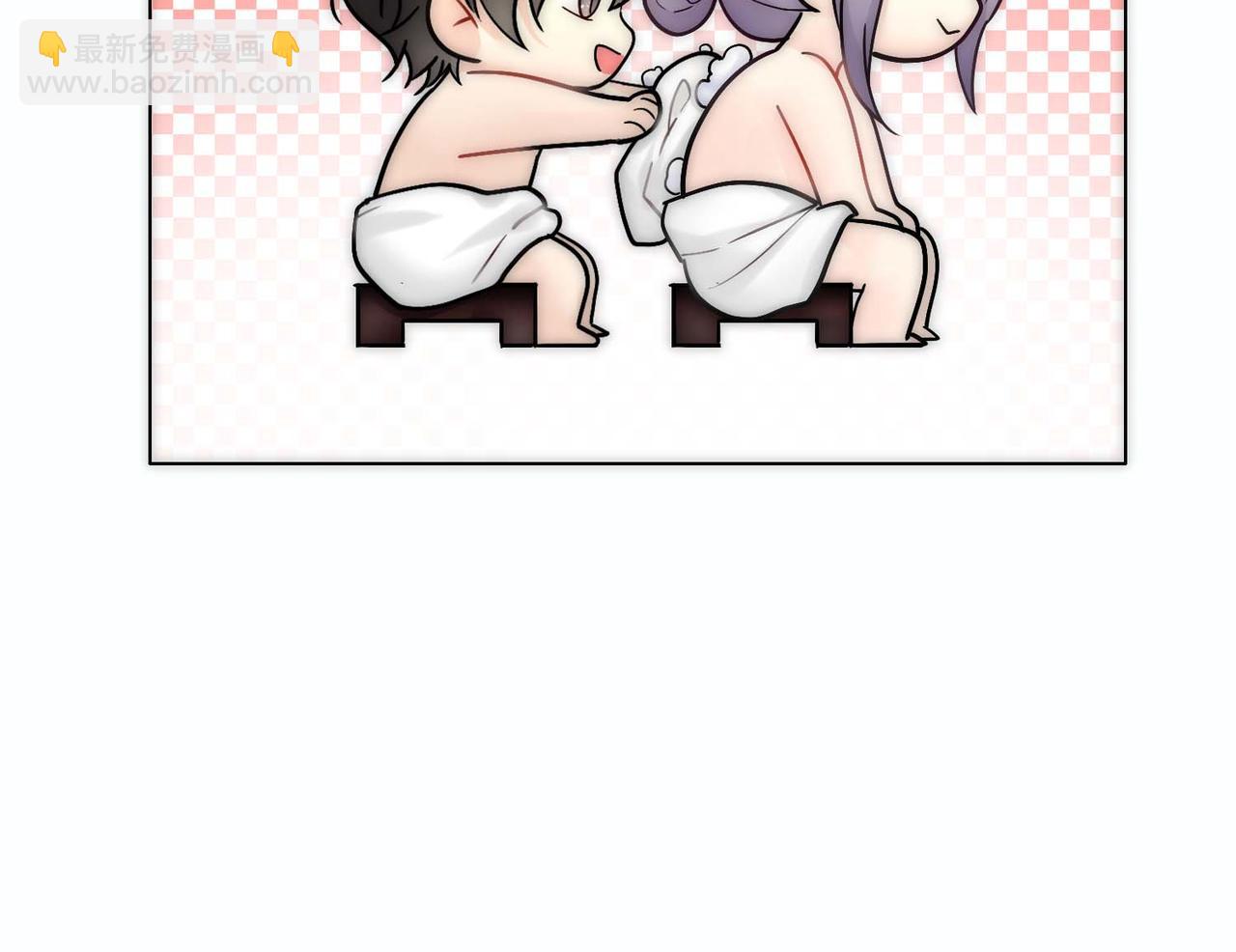 第28话 一起洗澡(1/2)-第30话