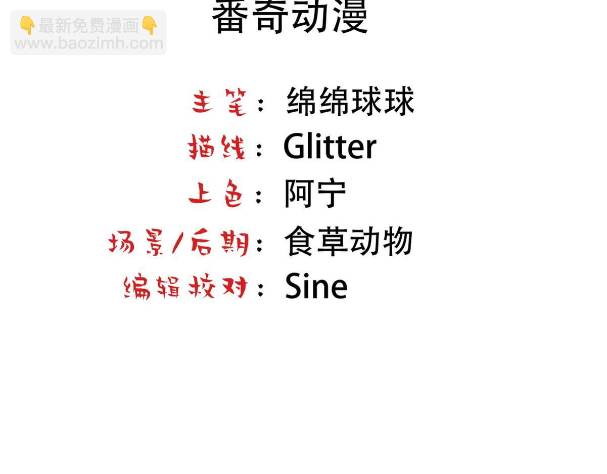 第28话 一起洗澡(1/2)-第30话