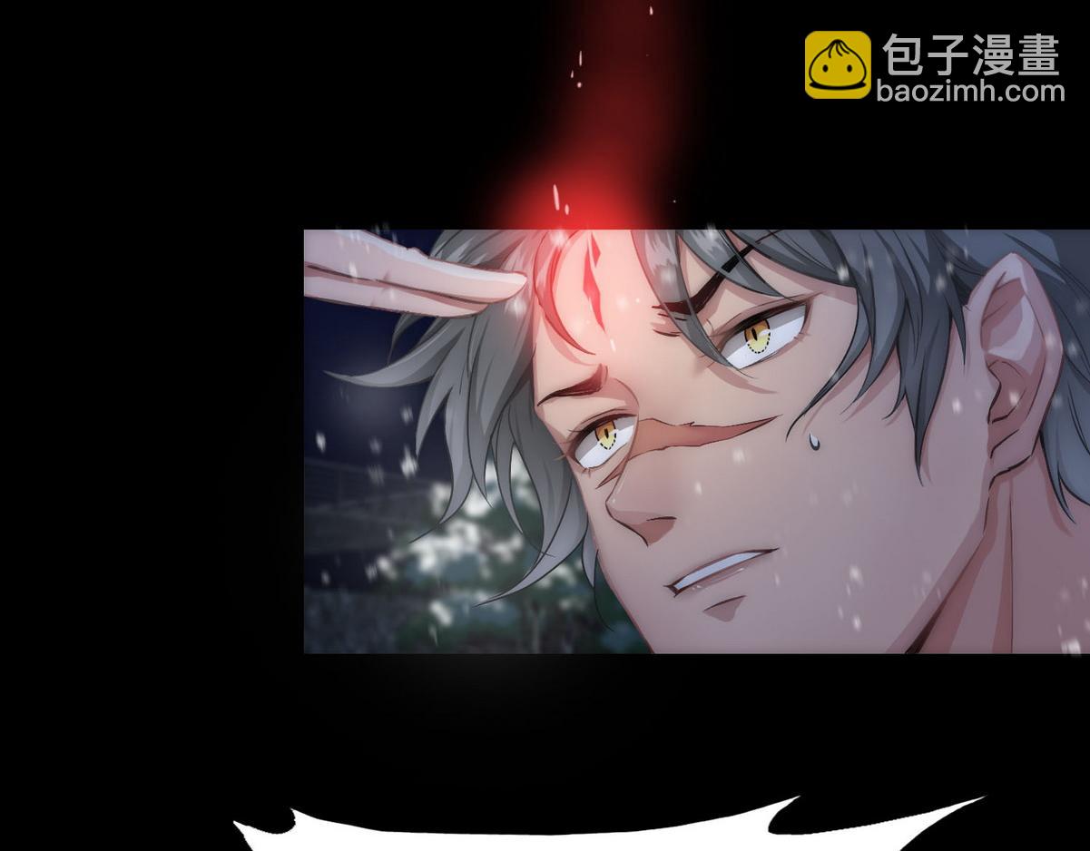 第2话 沈学长(1/2)-第4话