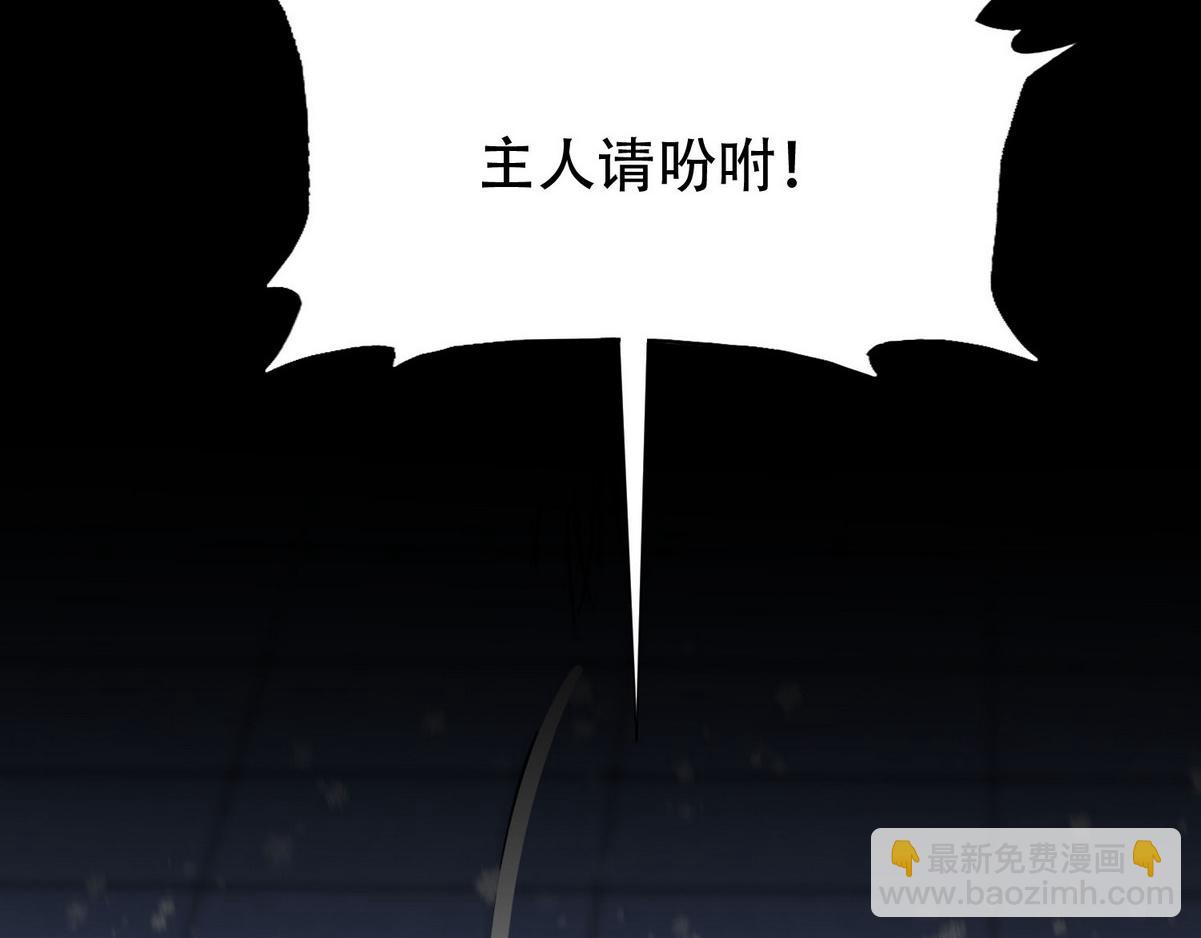 第2话 沈学长(1/2)-第4话