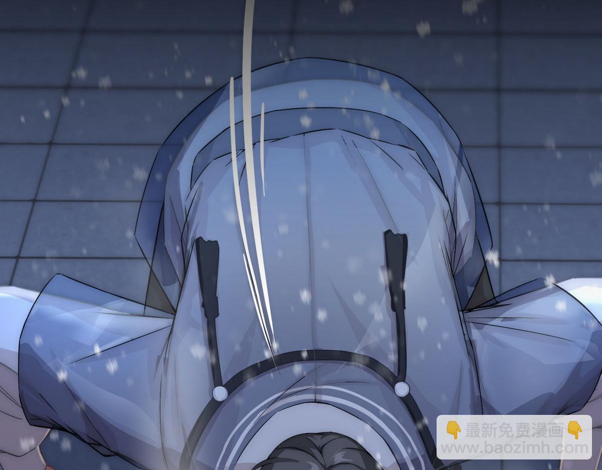 第2话 沈学长(1/2)-第4话