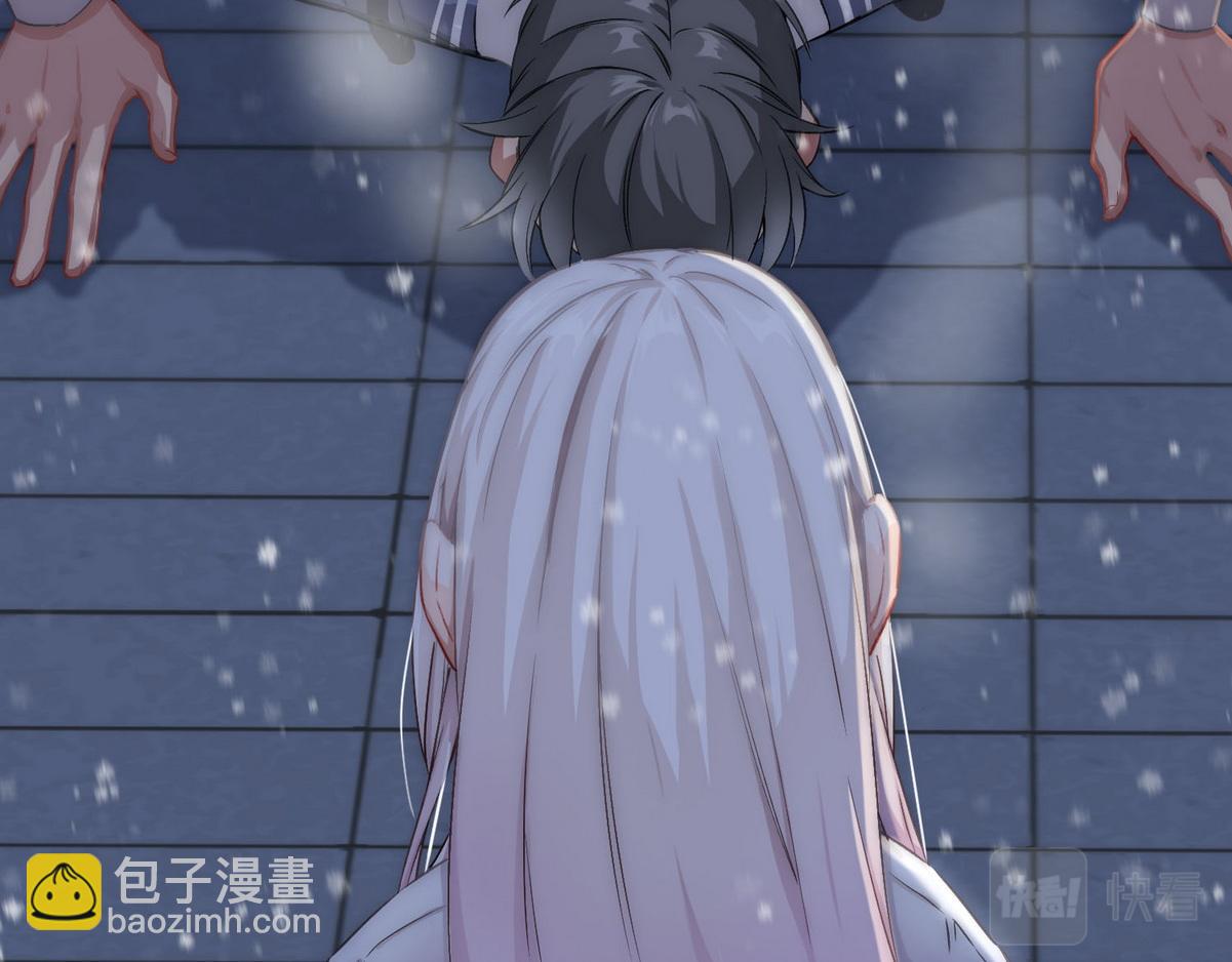 第2话 沈学长(1/2)-第4话