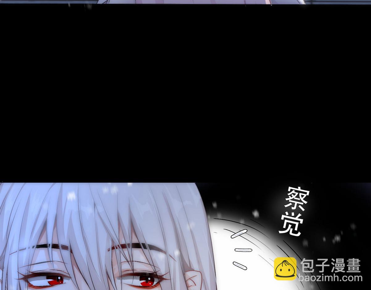 第2话 沈学长(1/2)-第4话