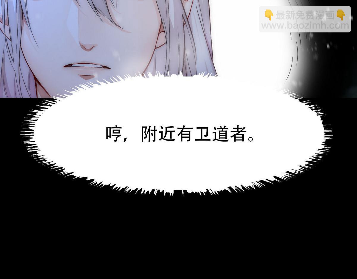 第2话 沈学长(1/2)-第4话