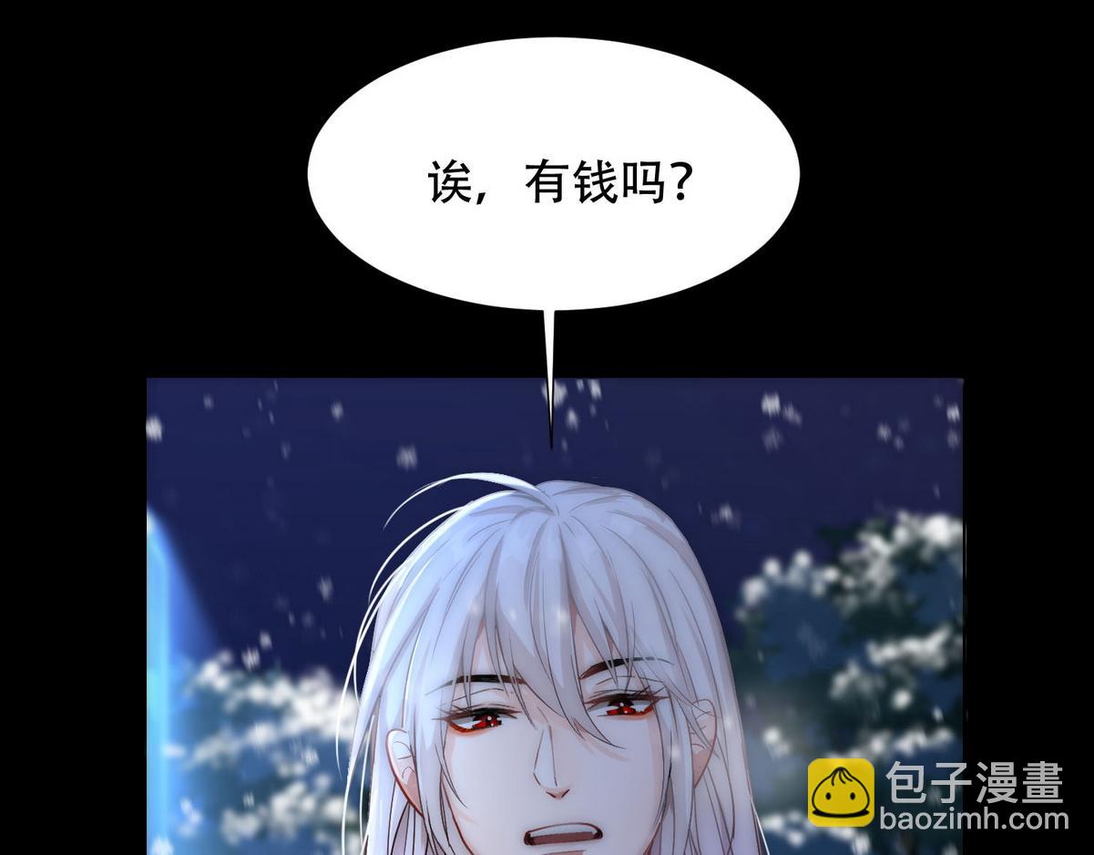 第2话 沈学长(1/2)-第4话