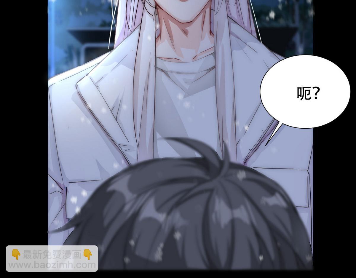 第2话 沈学长(1/2)-第4话