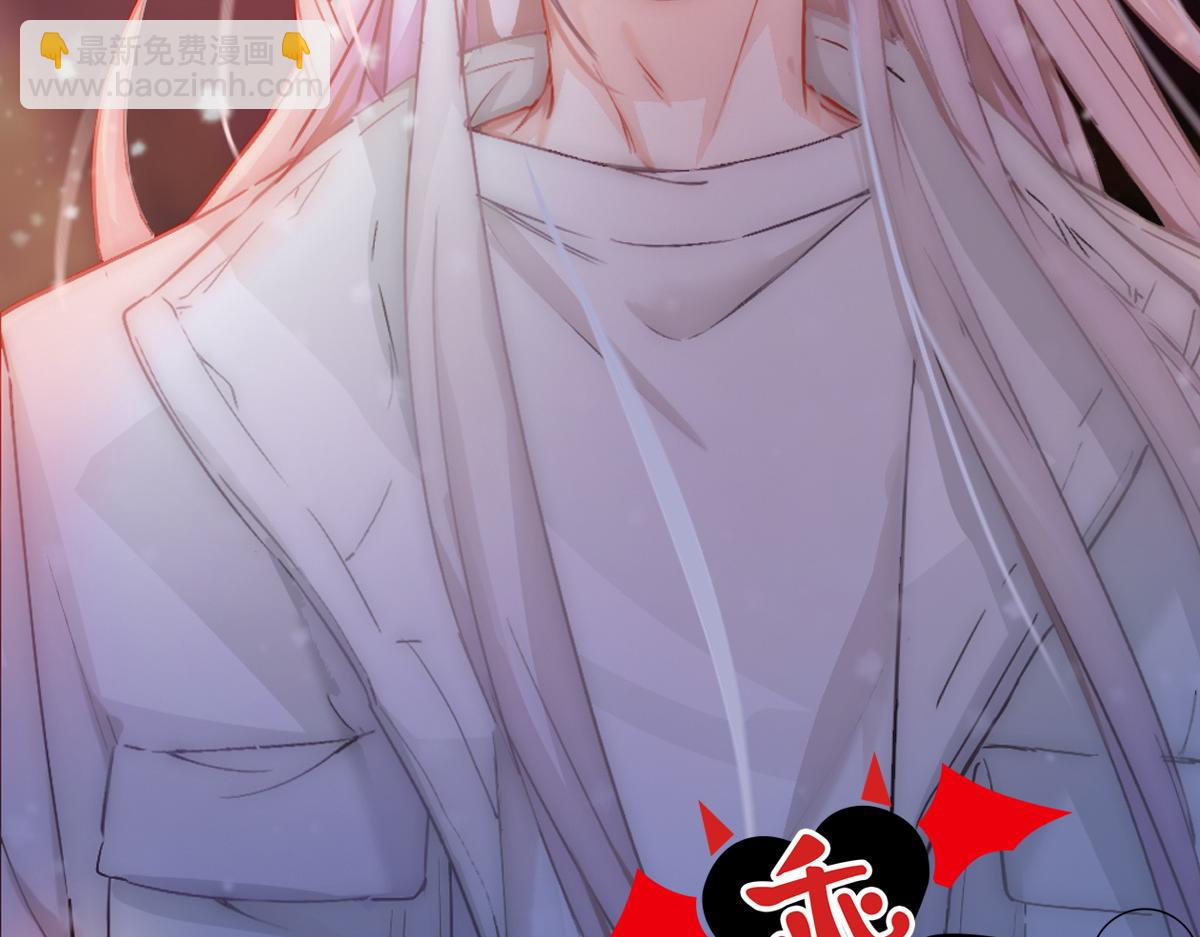 第2话 沈学长(1/2)-第4话