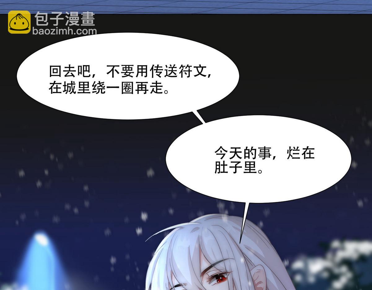 第2话 沈学长(1/2)-第4话