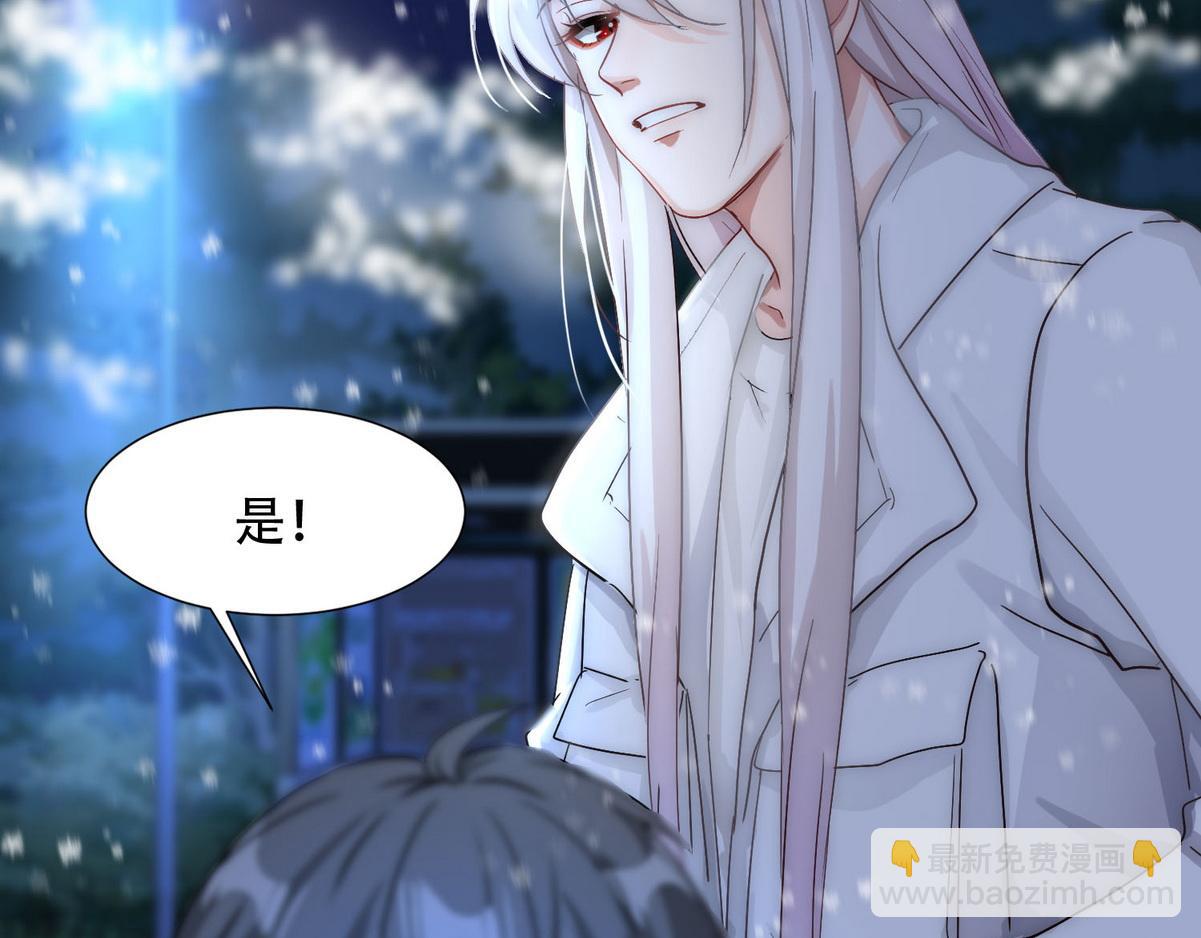 第2话 沈学长(1/2)-第4话