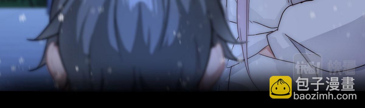 第2话 沈学长(1/2)-第4话