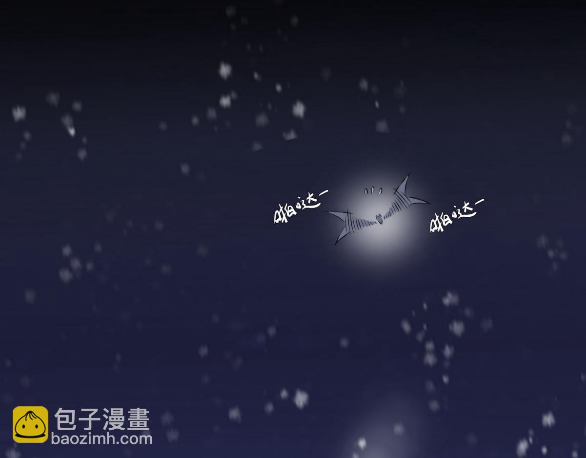 第2话 沈学长(1/2)-第4话