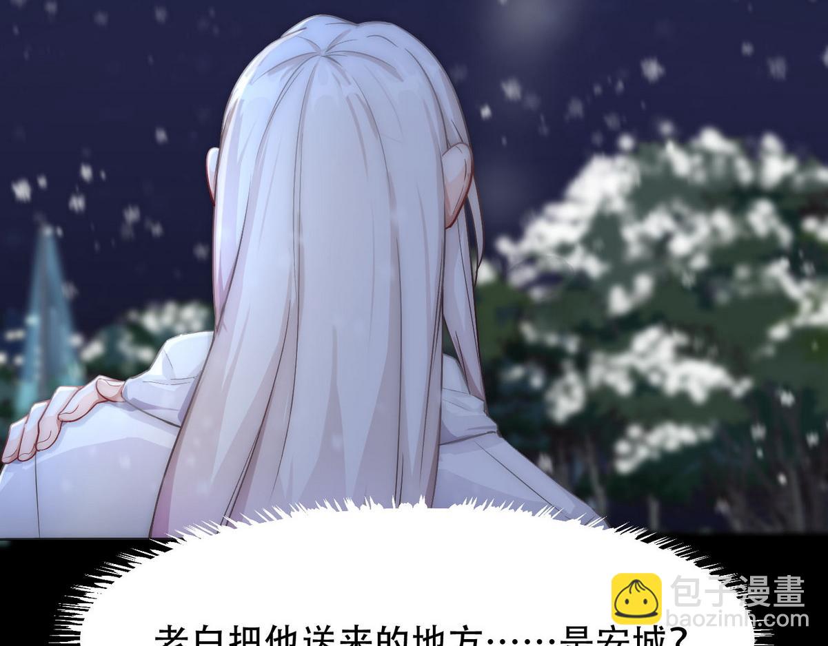 第2话 沈学长(1/2)-第4话