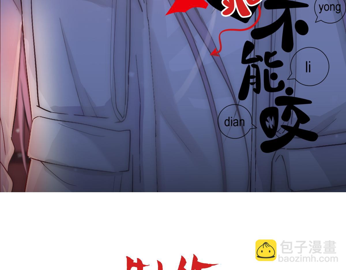 第2话 沈学长(1/2)-第4话