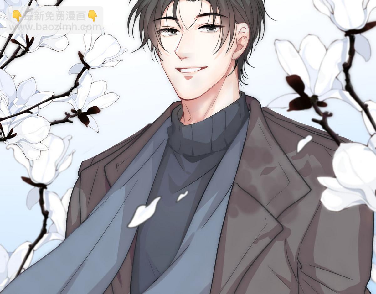 第2话 沈学长(1/2)-第4话