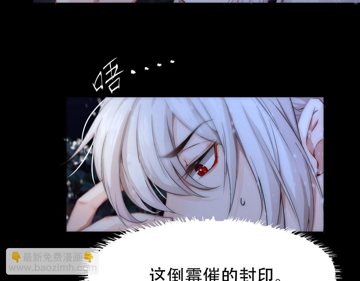 第2话 沈学长(1/2)-第4话