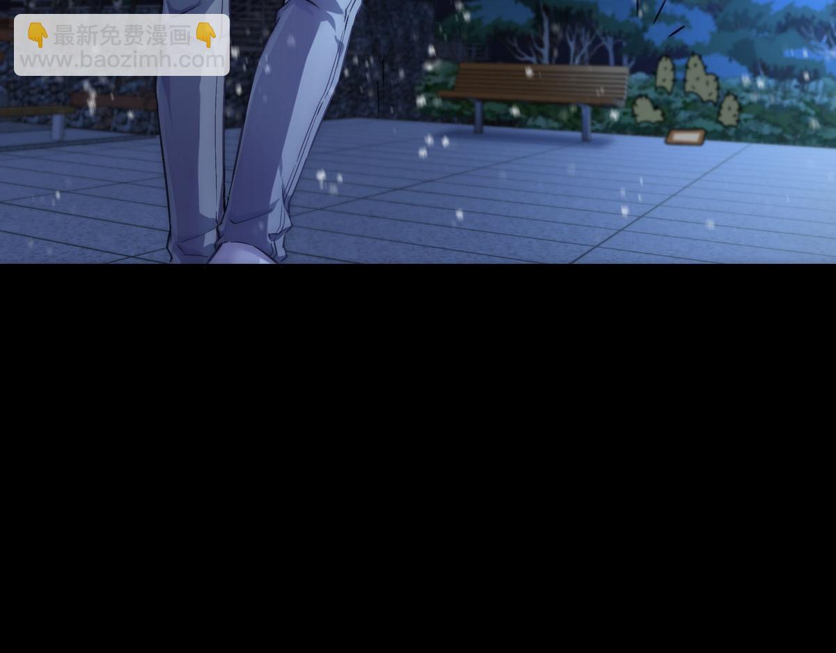 第2话 沈学长(1/2)-第4话