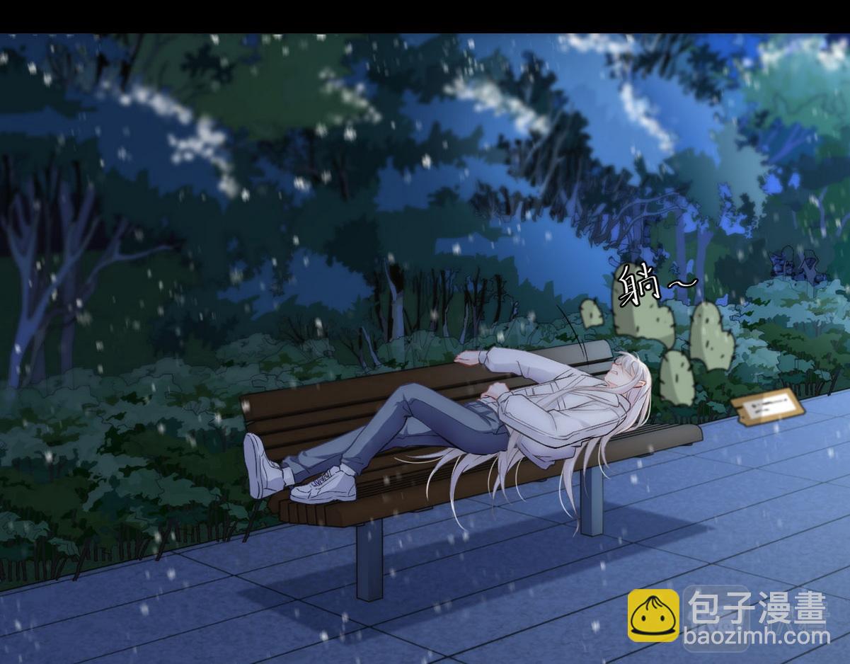 第2话 沈学长(1/2)-第4话