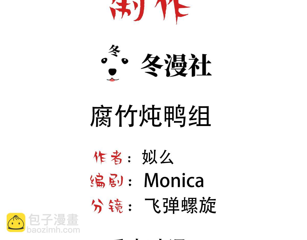 第2话 沈学长(1/2)-第4话