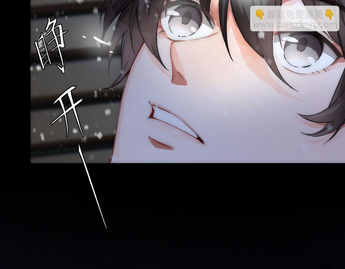 第2话 沈学长(1/2)-第4话