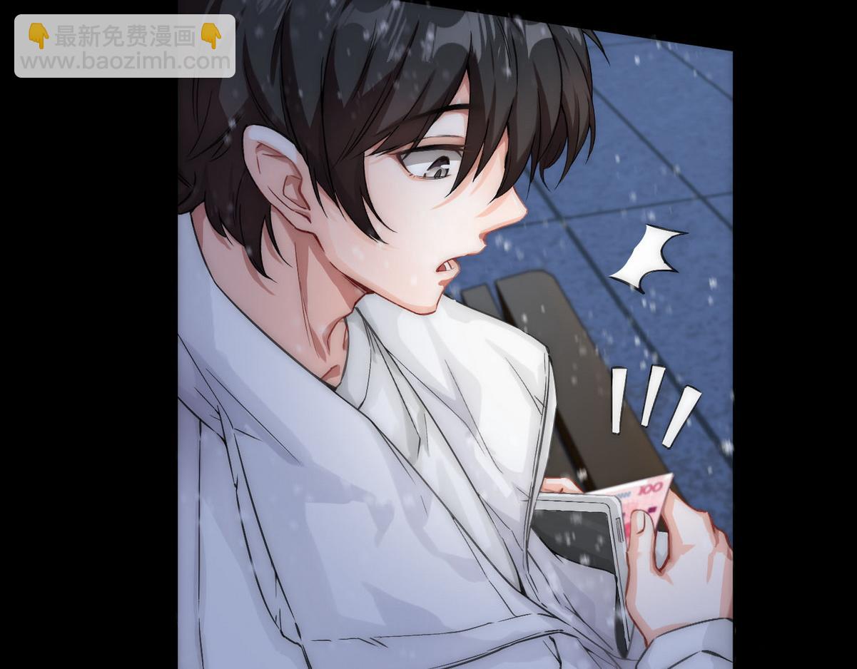 第2话 沈学长(1/2)-第4话