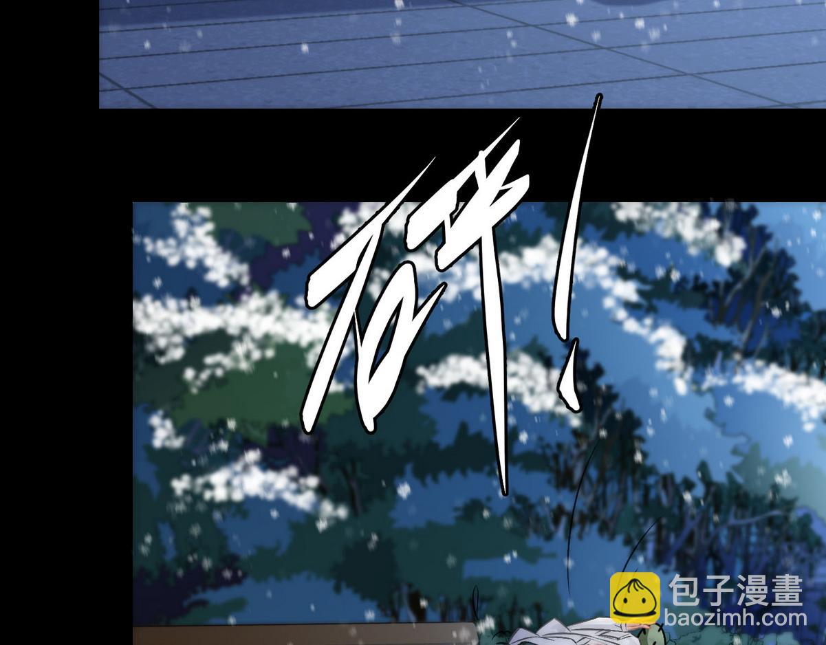 第2话 沈学长(1/2)-第4话