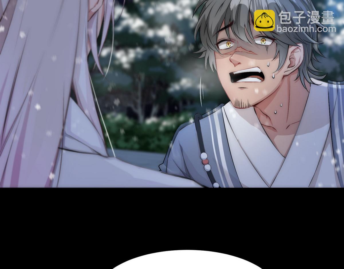 第2话 沈学长(1/2)-第4话