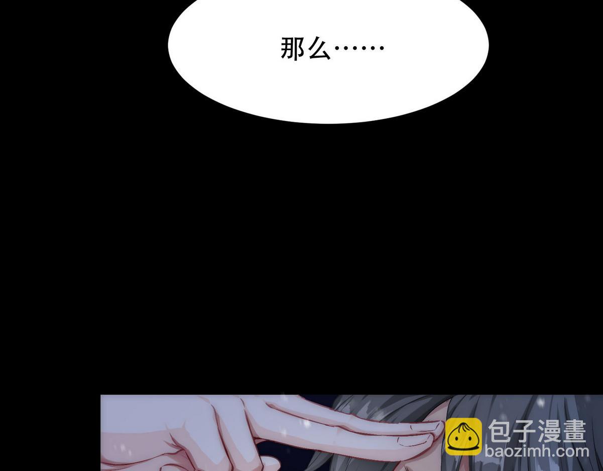 第2话 沈学长(1/2)-第4话