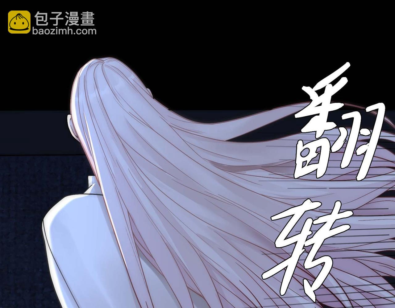 第30话 梦中的白诺(1/3)-第32话