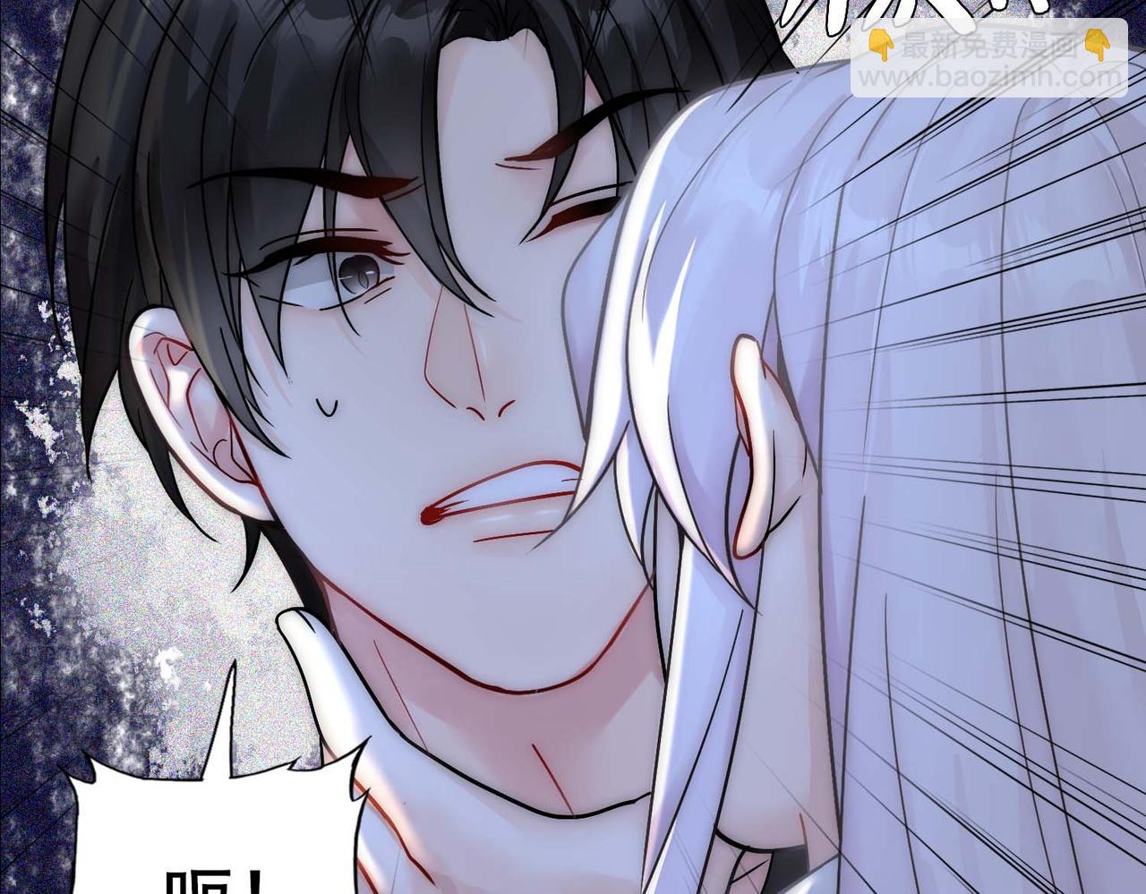 第30话 梦中的白诺(1/3)-第32话