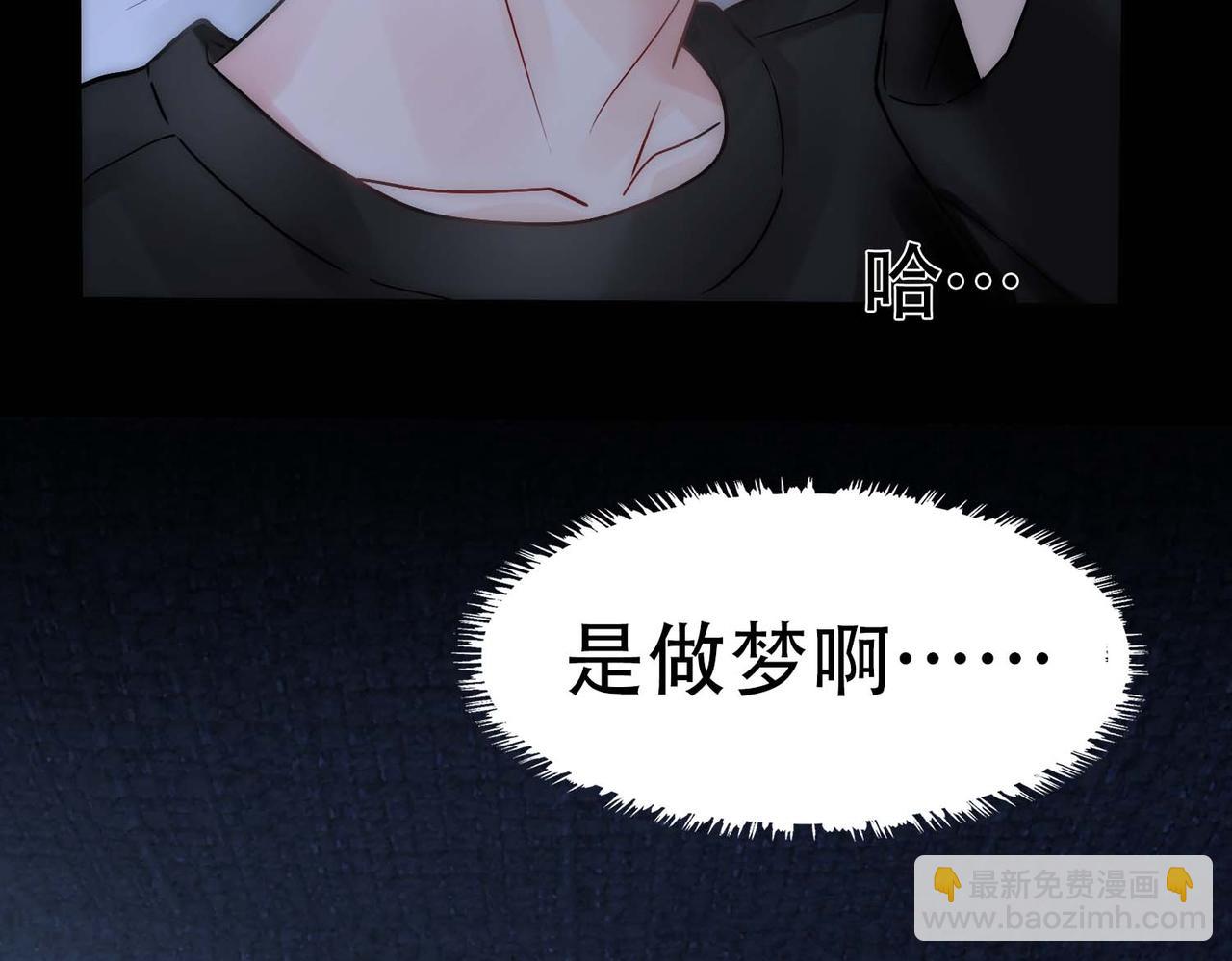 第30话 梦中的白诺(1/3)-第32话