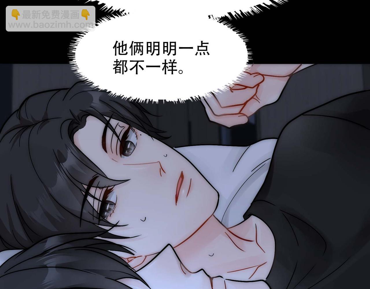 第30话 梦中的白诺(1/3)-第32话