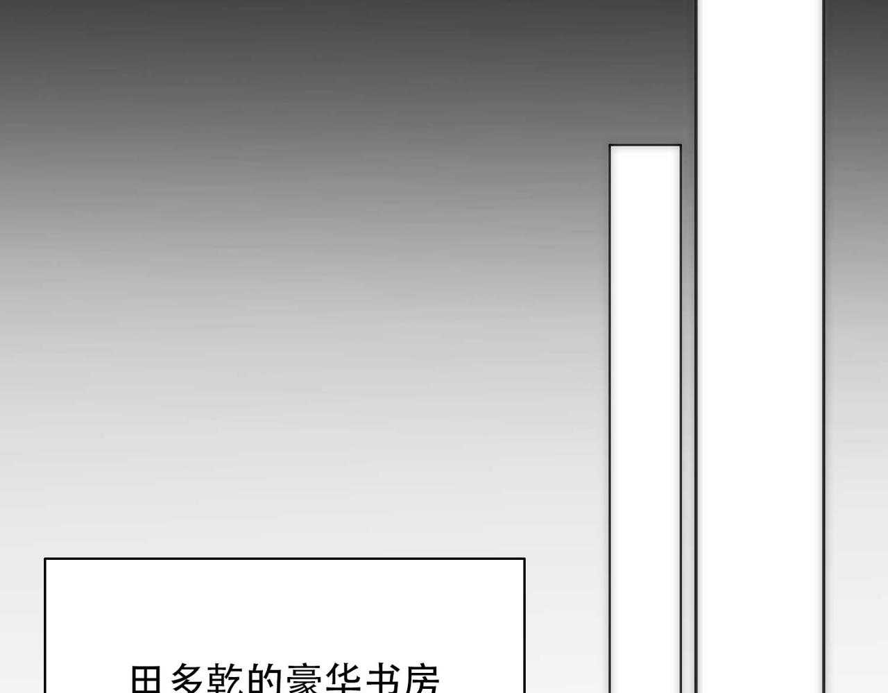 第30话 梦中的白诺37