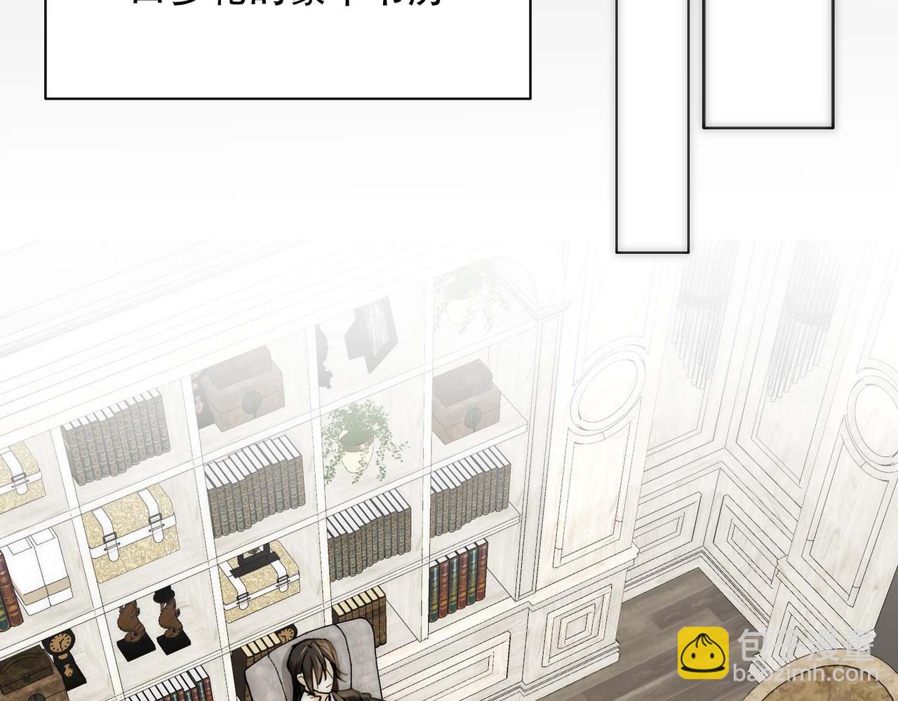 第30话 梦中的白诺(1/3)-第32话