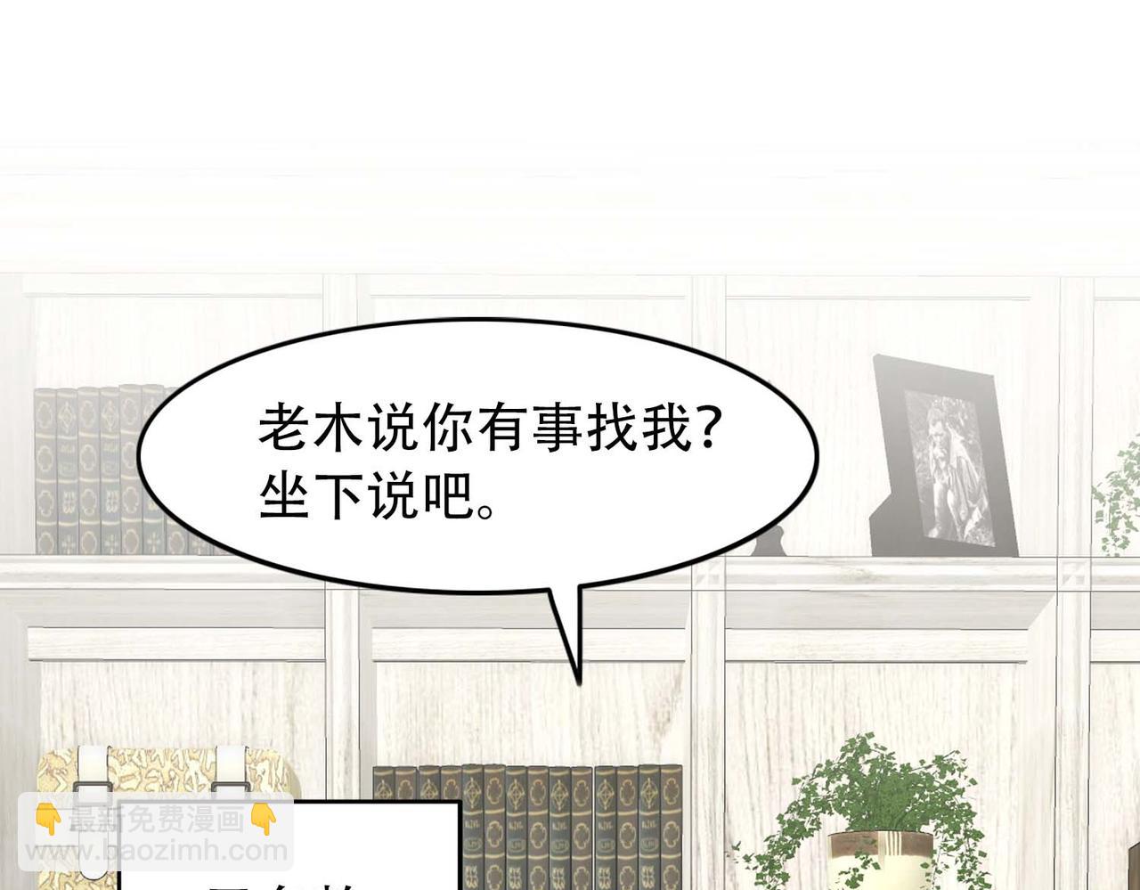 第30话 梦中的白诺(1/3)-第32话