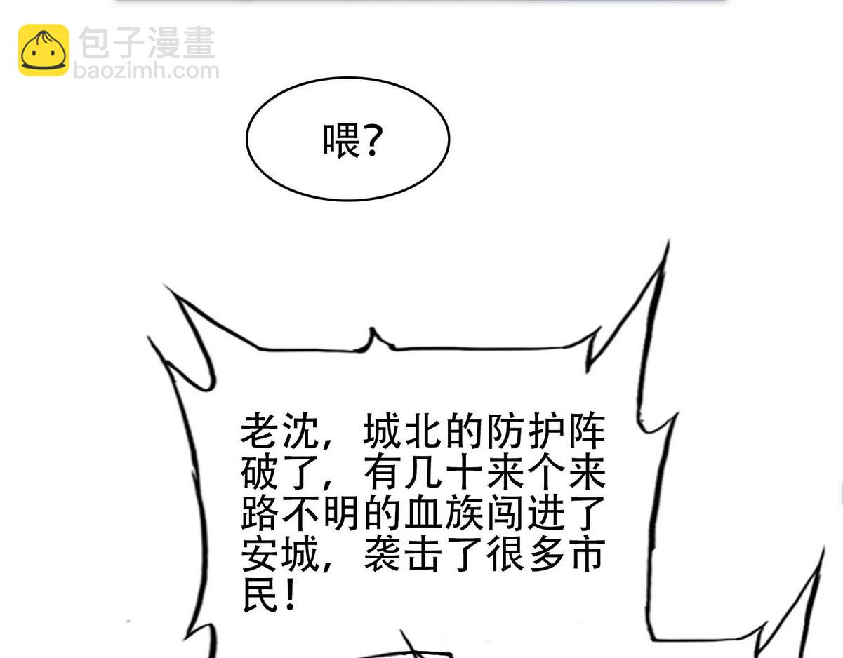 第32话 兄弟对峙(1/3)-第34话