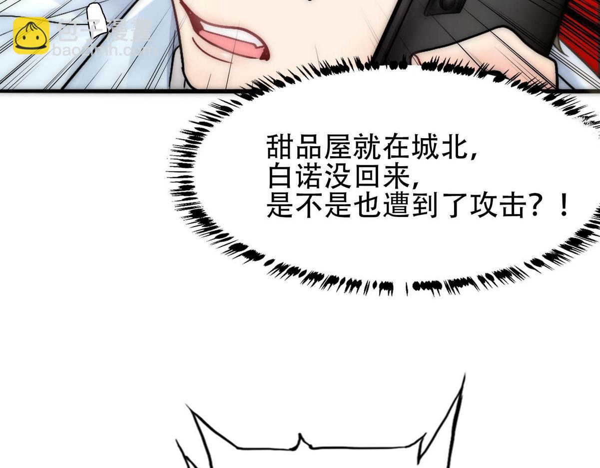 第32话 兄弟对峙(1/3)-第34话