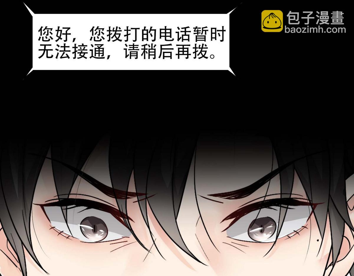 第32话 兄弟对峙(1/3)-第34话