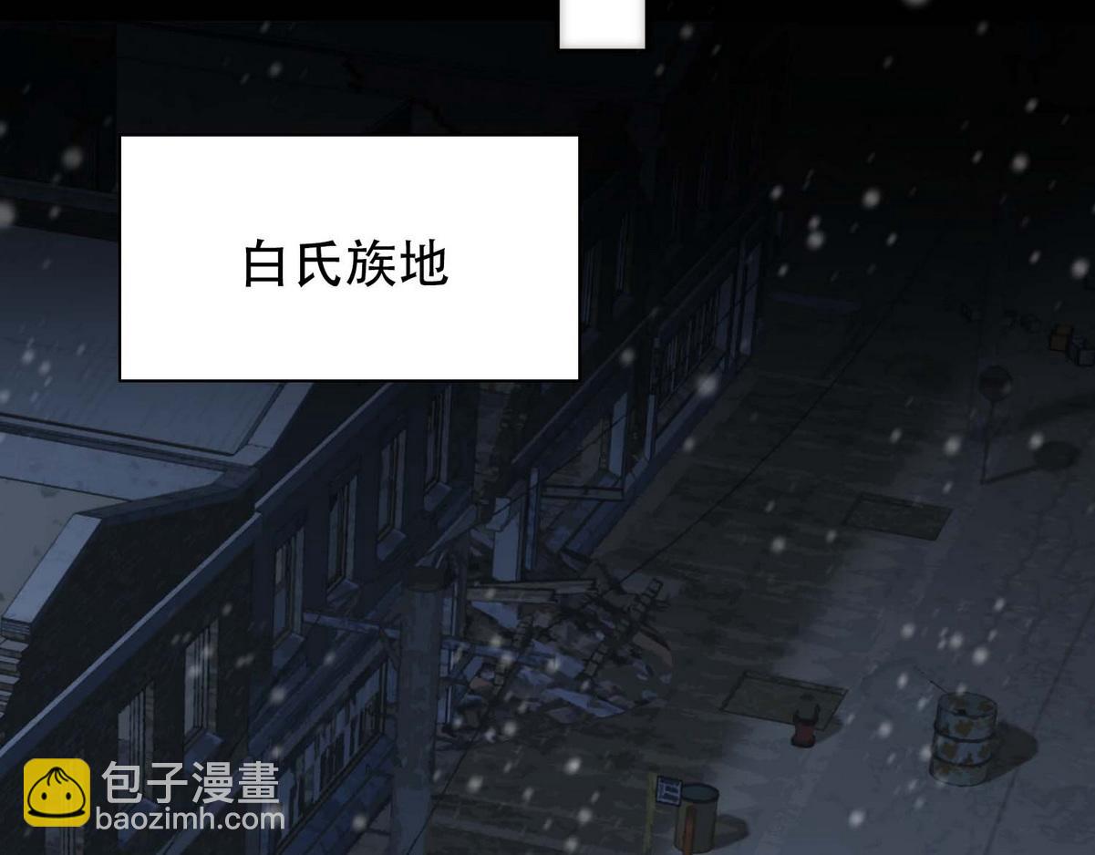 第32话 兄弟对峙(1/3)-第34话