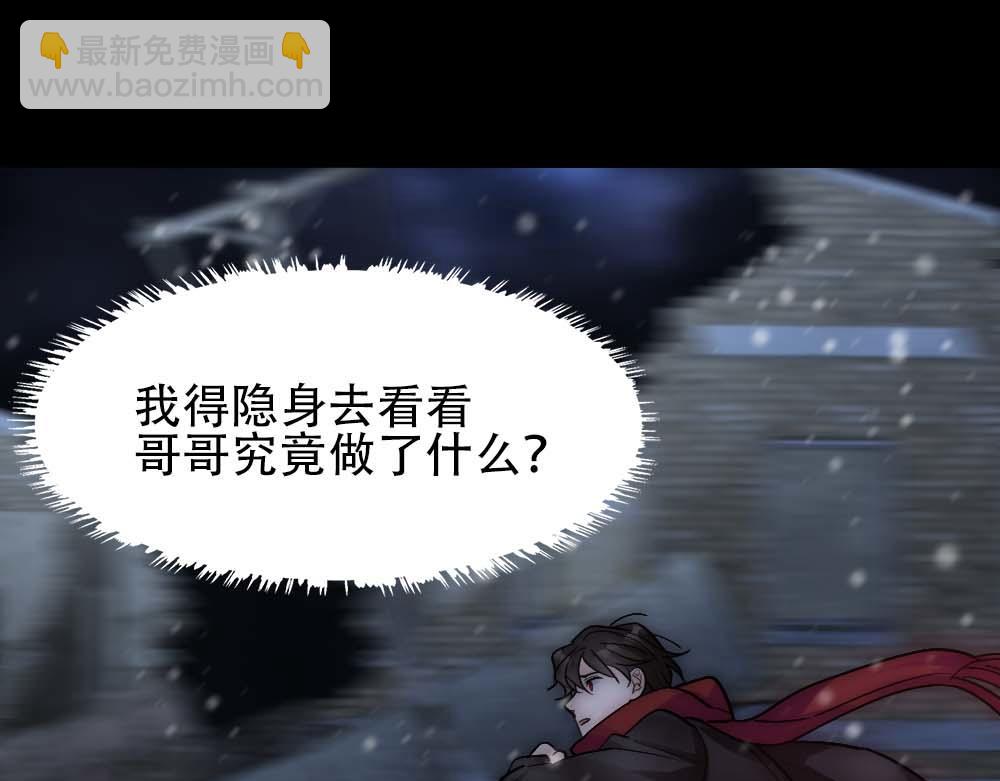 第32话 兄弟对峙(1/3)-第34话