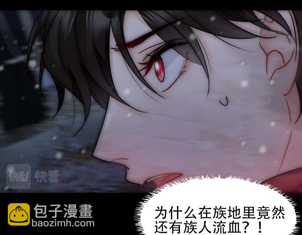 第32话 兄弟对峙(1/3)-第34话