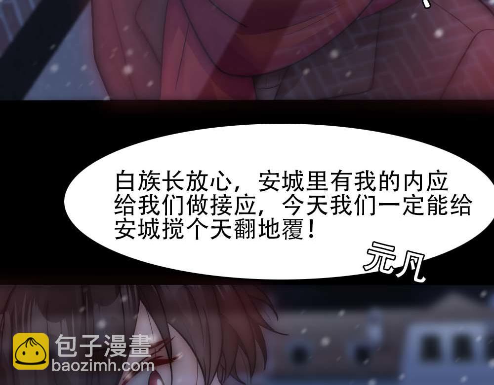 第32话 兄弟对峙(1/3)-第34话