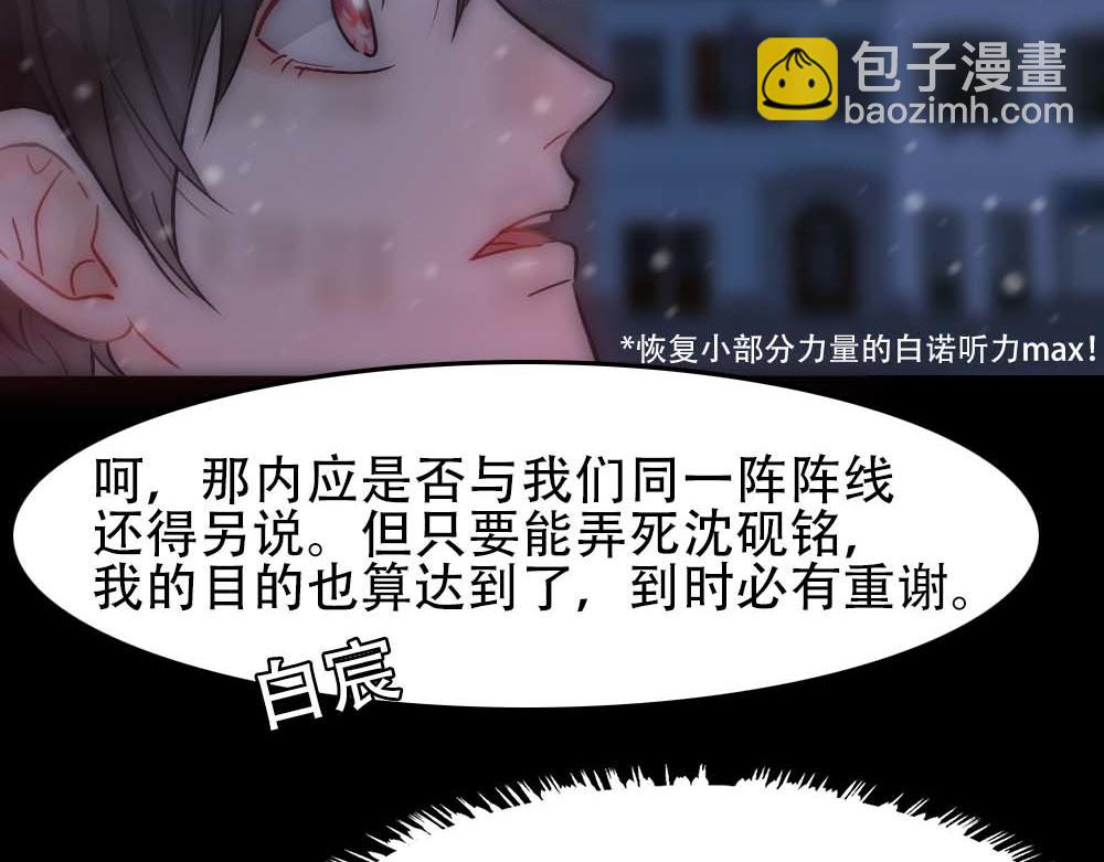 第32话 兄弟对峙(1/3)-第34话