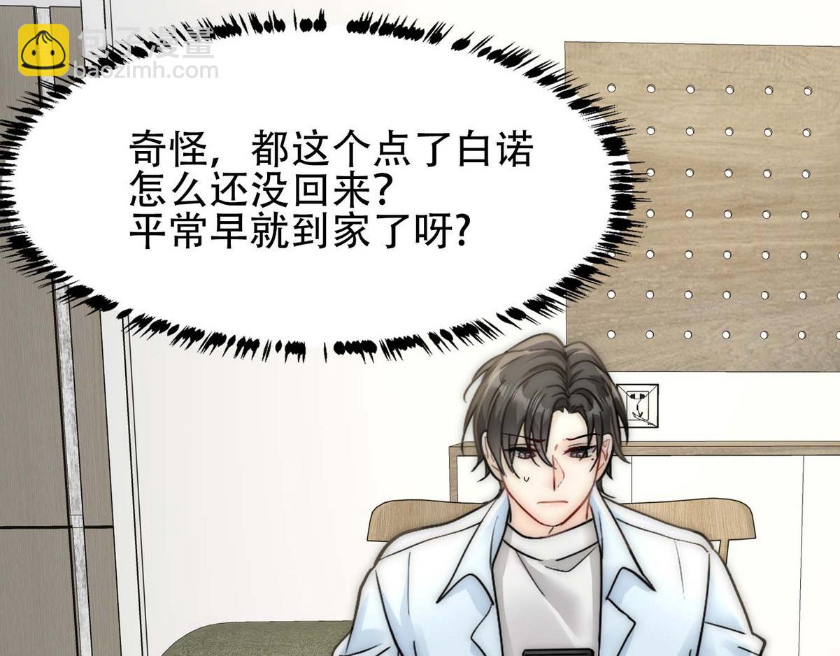 第32话 兄弟对峙(1/3)-第34话