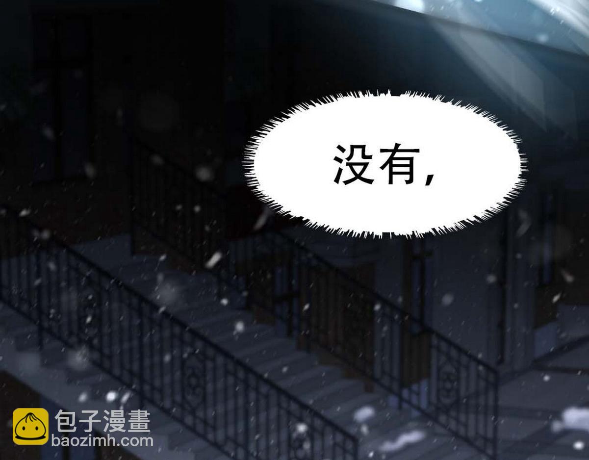 第34话 重补封印(1/3)-第36话