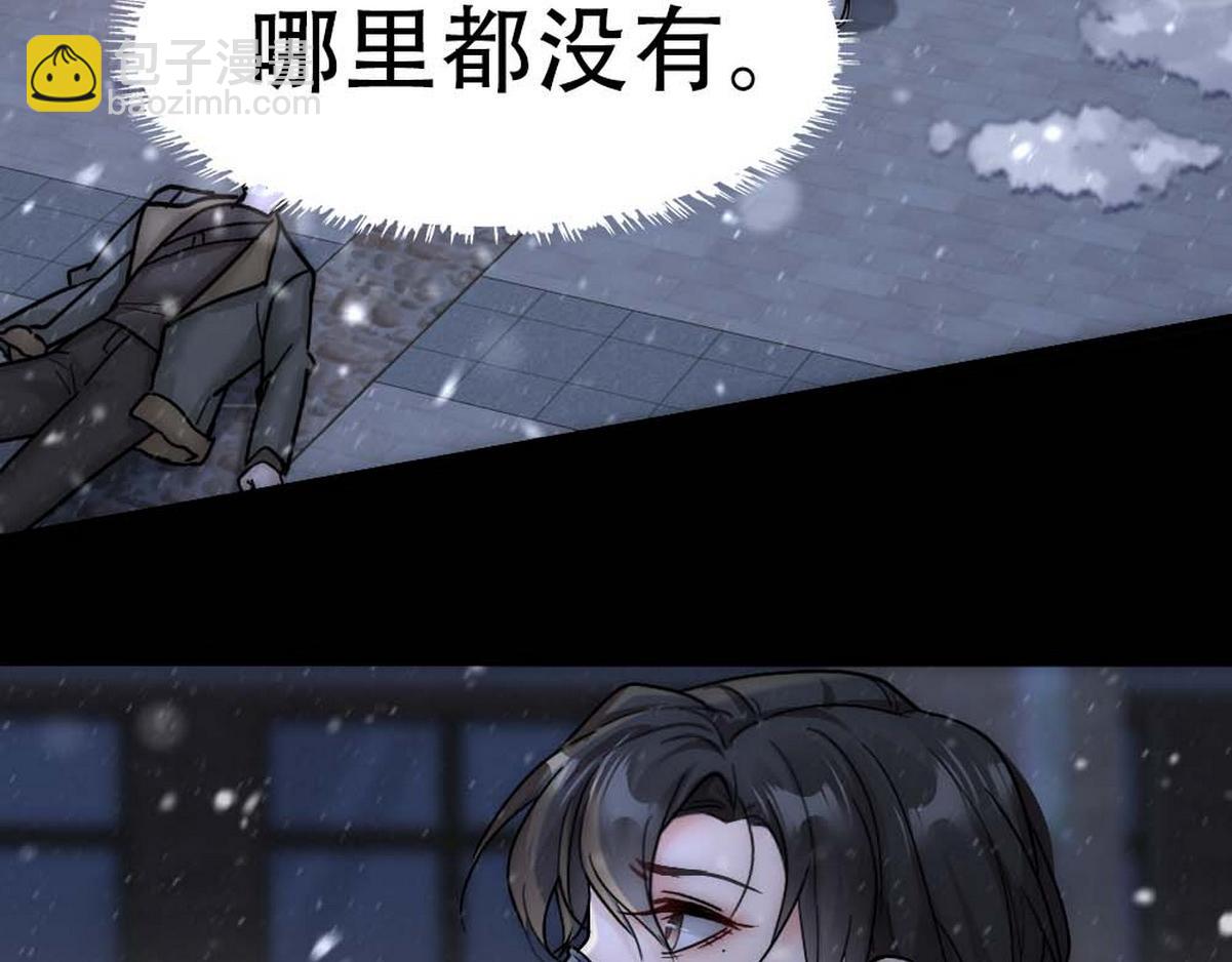 第34话 重补封印(1/3)-第36话